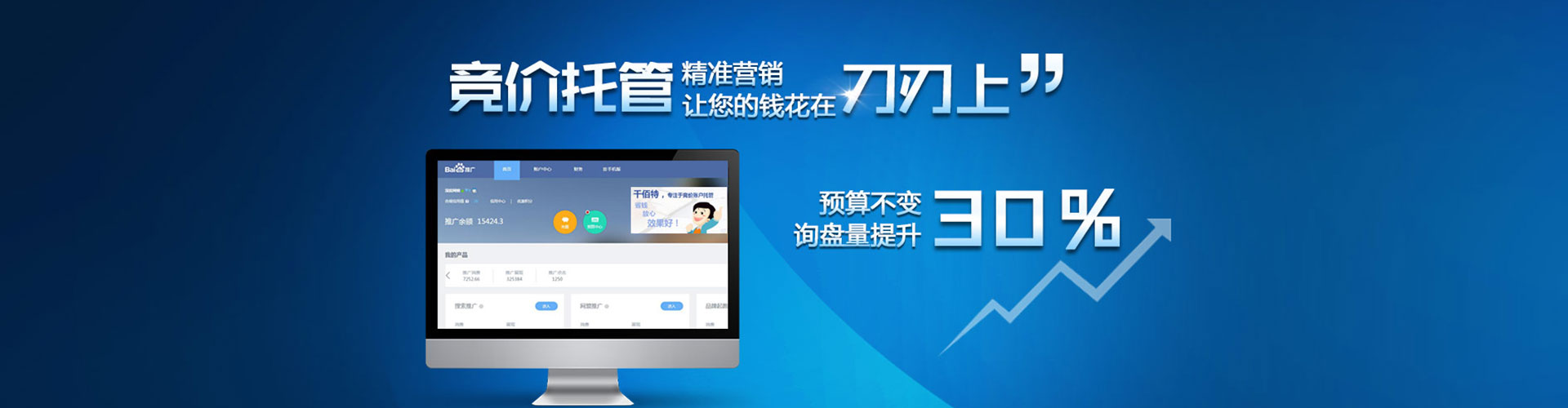 江安知乎信息流