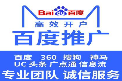 百度推广活动策划，实战案例展示