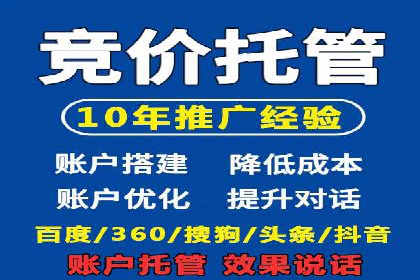 百度竞价广告投放实战案例：从失败到成功的转变